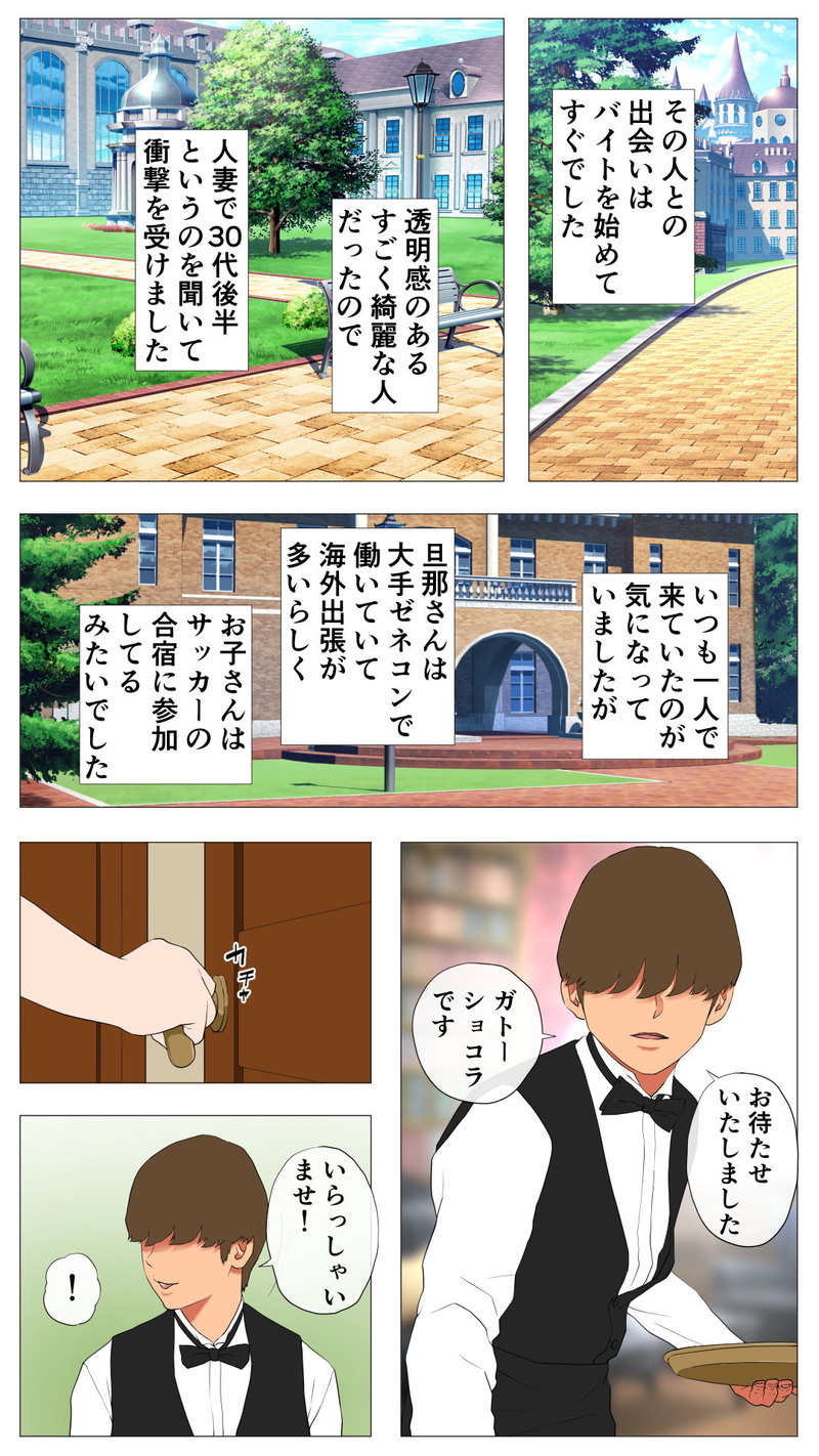 漫画形式
